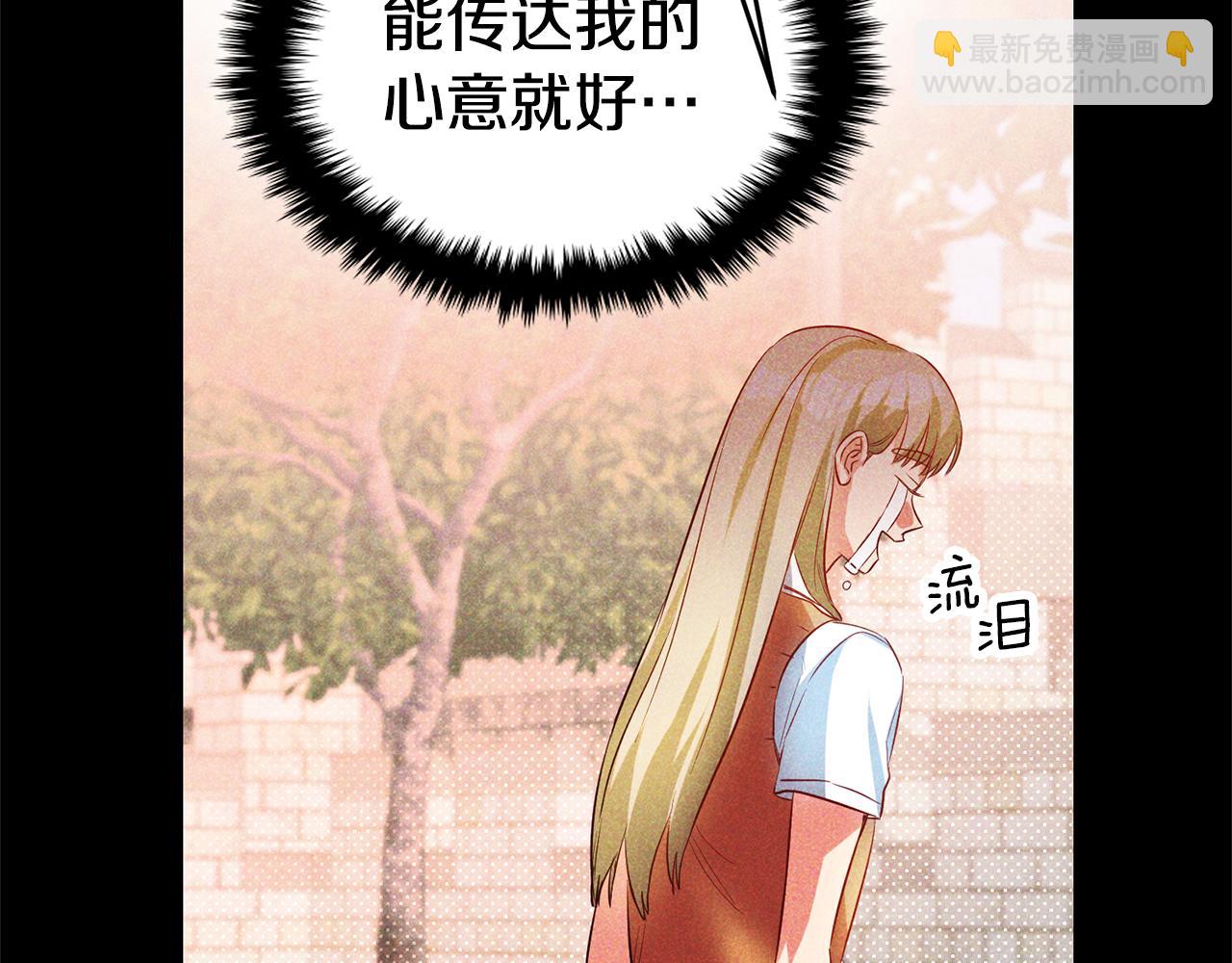 第82话 哭给你看132