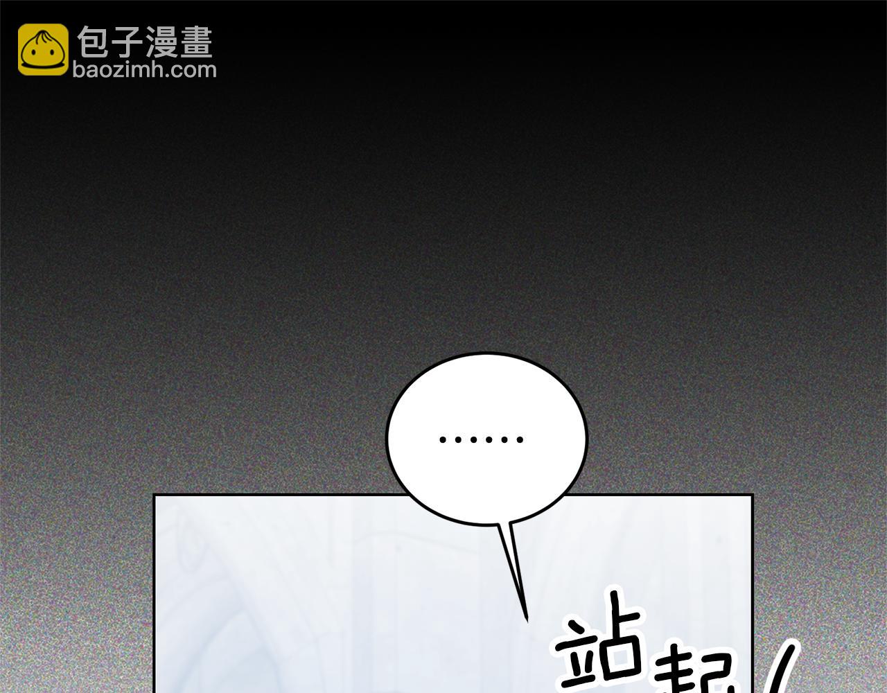 第82话 哭给你看141