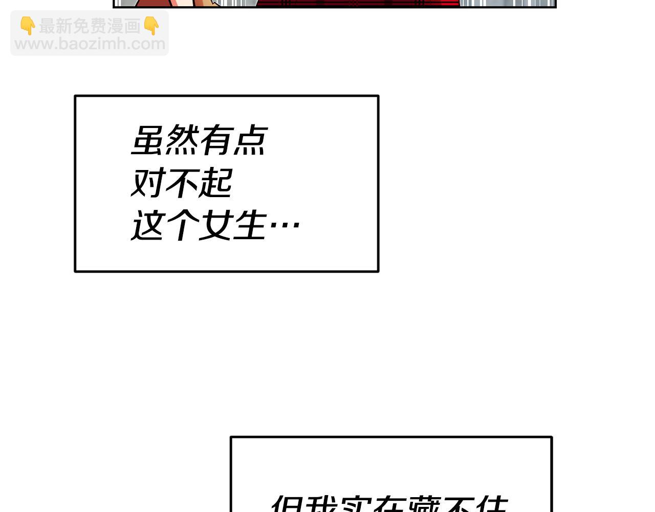 第82话 哭给你看143