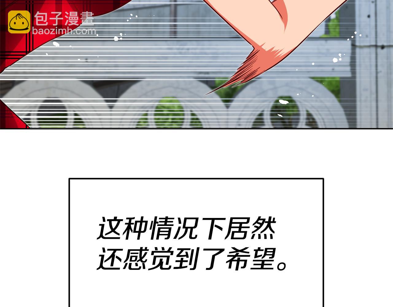 第82话 哭给你看148