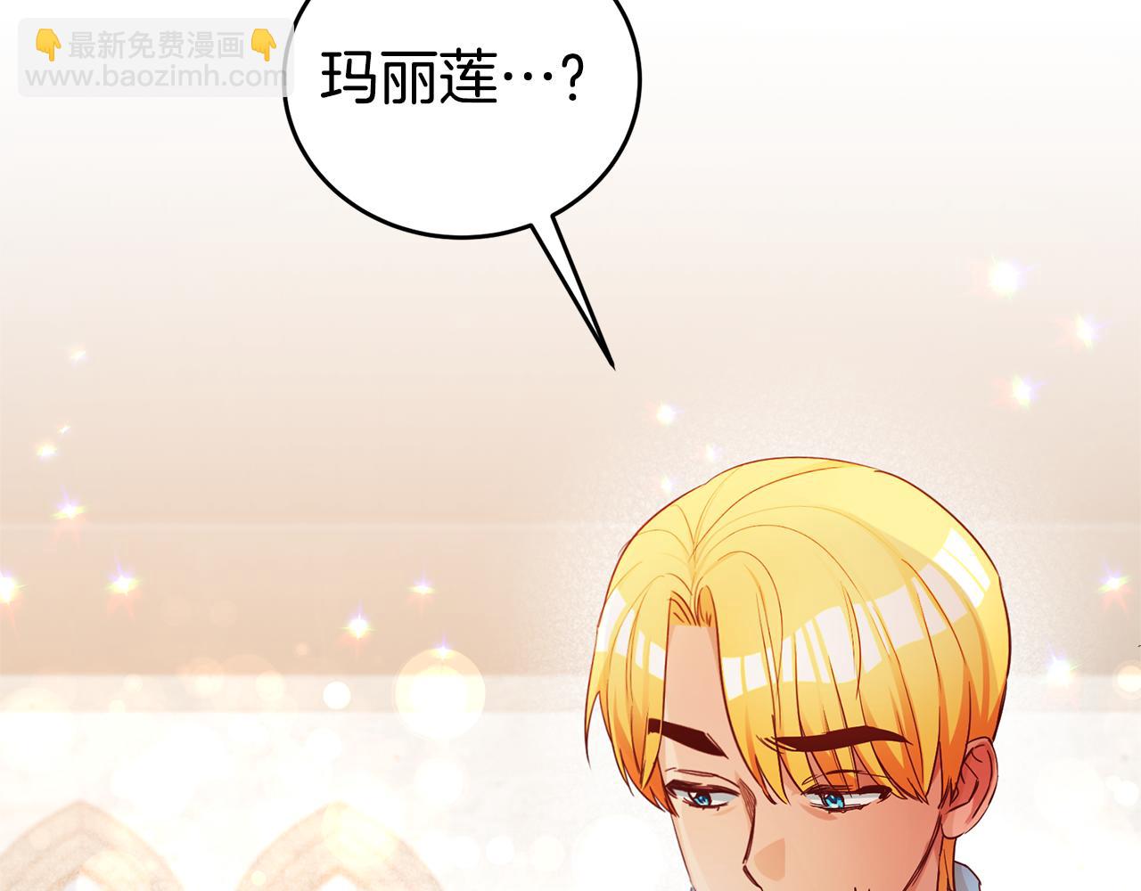 第82话 哭给你看172