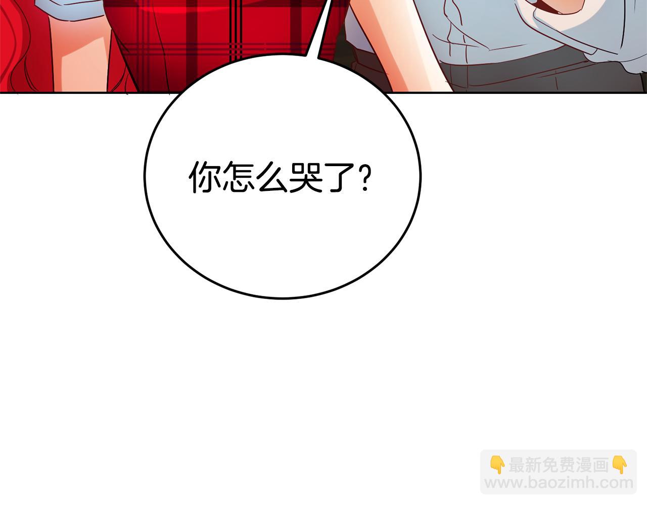 第82话 哭给你看174