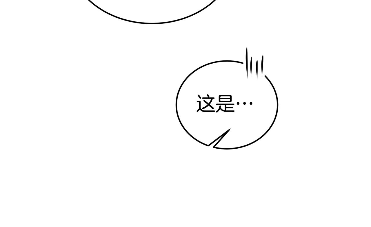 第82话 哭给你看179