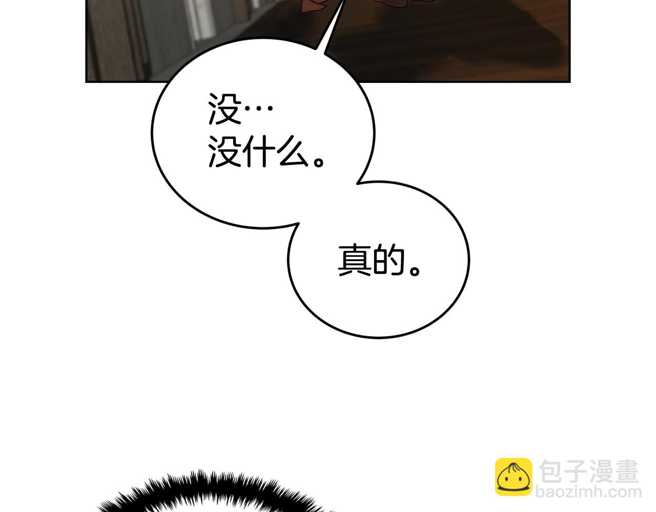 第82话 哭给你看182