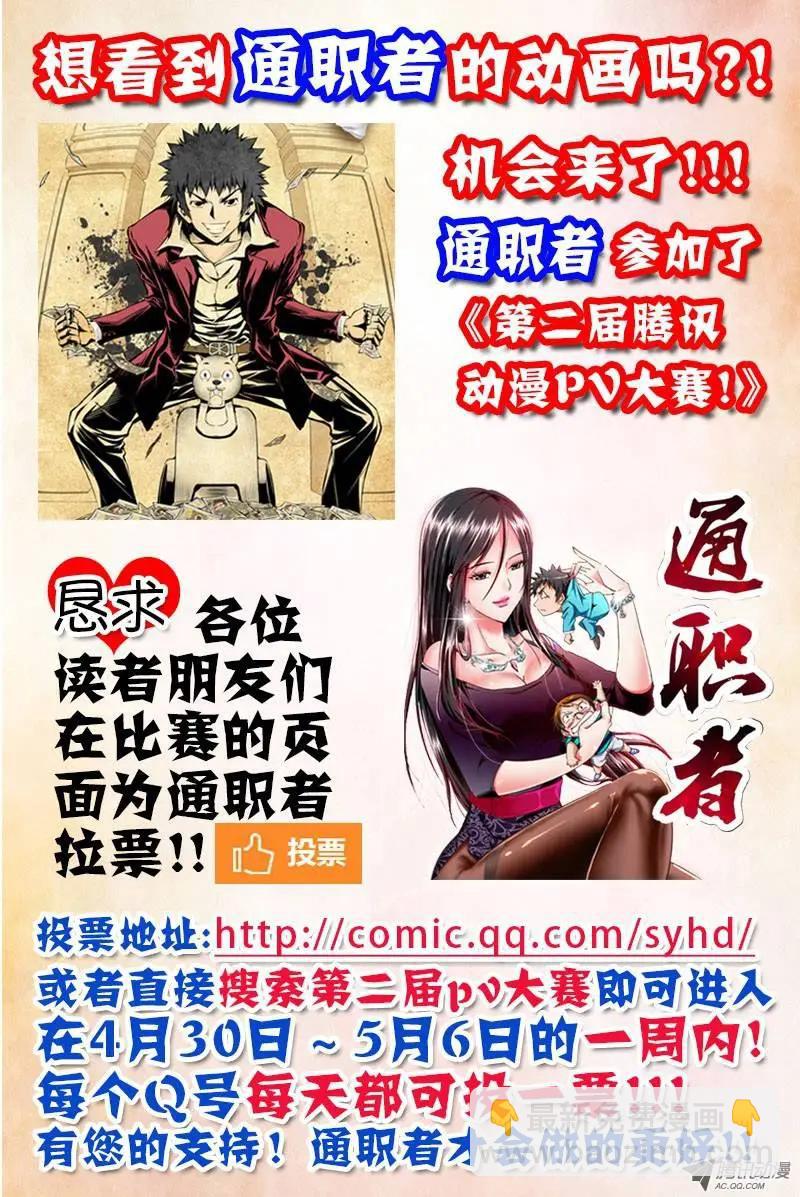 第10弹 唐静的托付9