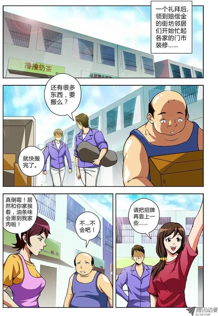 第55弹 波涛汹涌的度假0