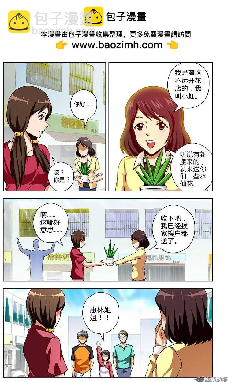 第55弹 波涛汹涌的度假1