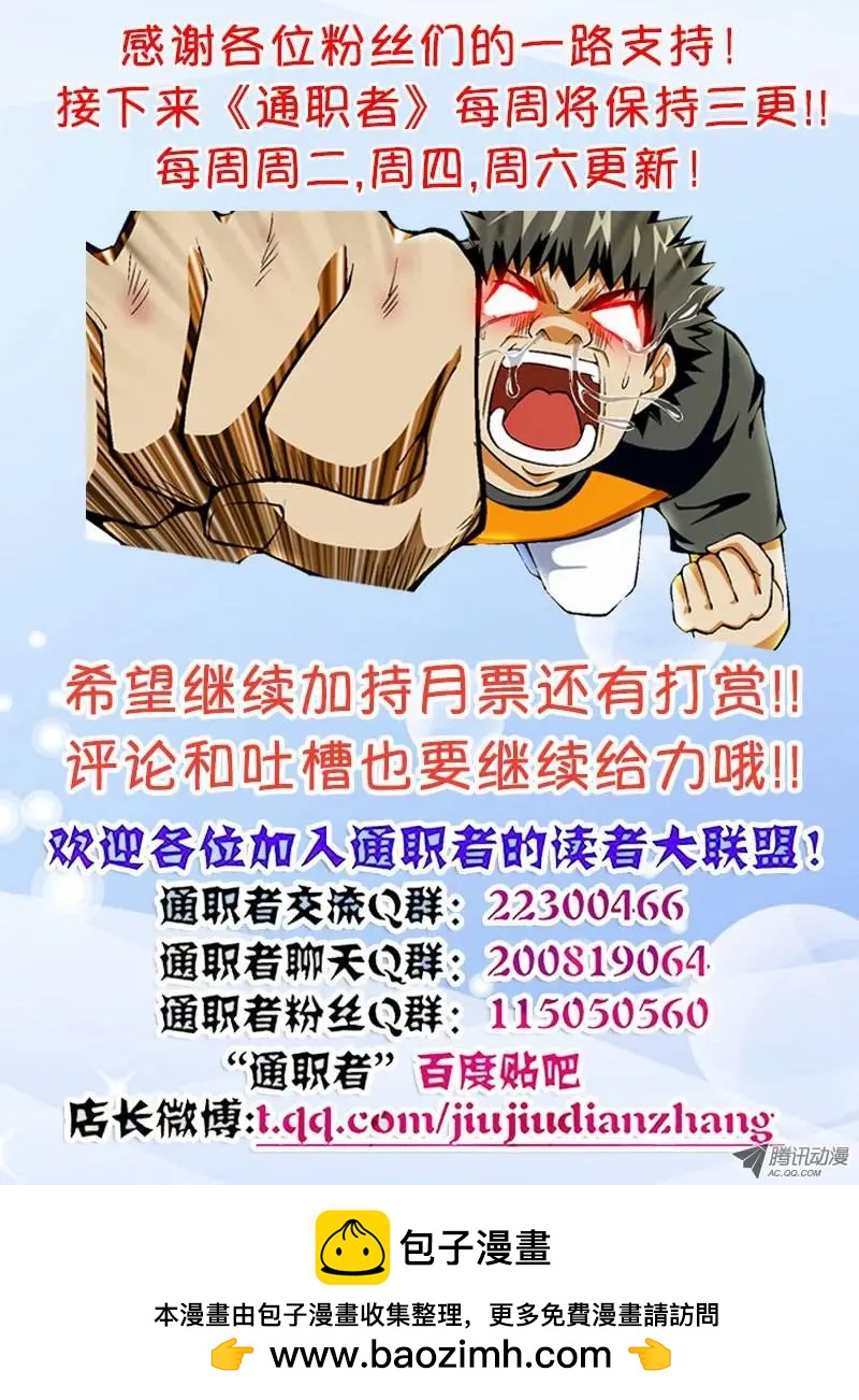 第55弹 波涛汹涌的度假12