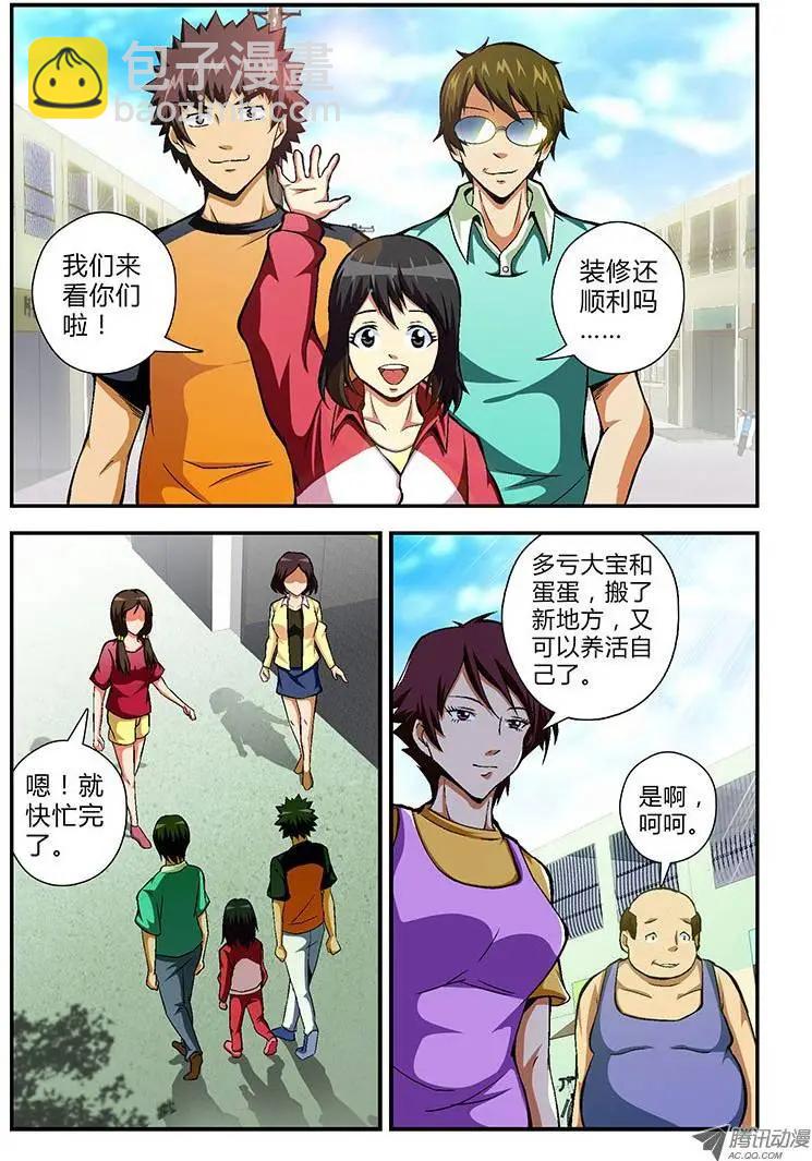 第55弹 波涛汹涌的度假2