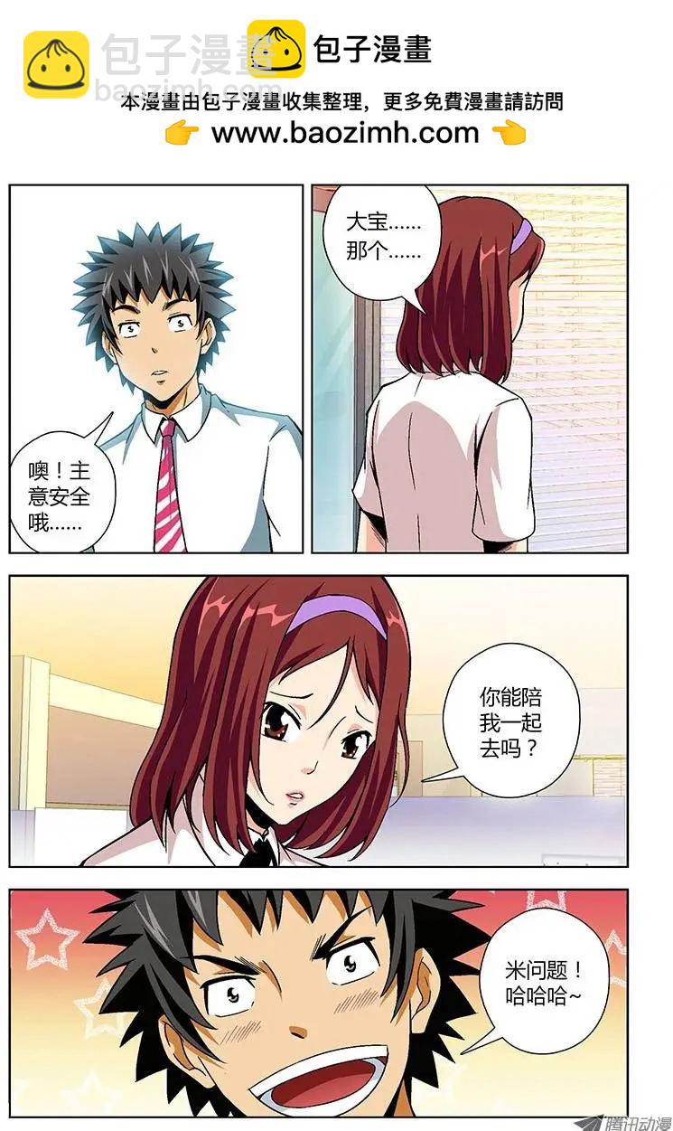 第98弹 逆境中的希望7