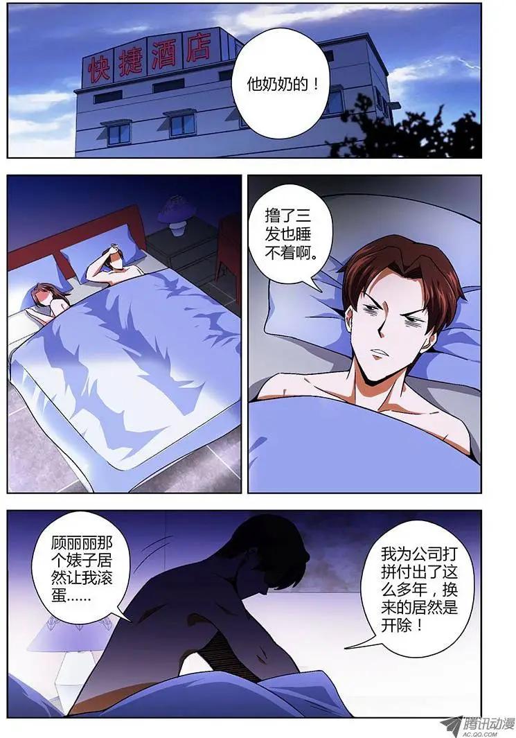 第126弹 大逆不道0