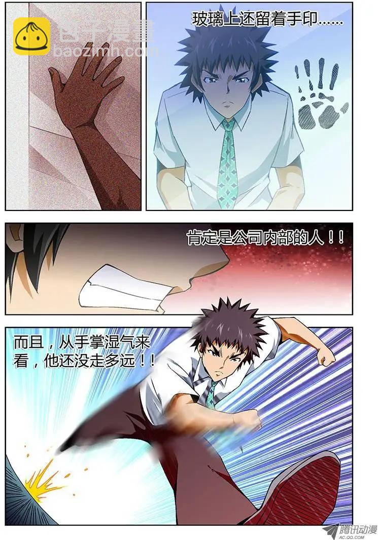 第126弹 大逆不道10