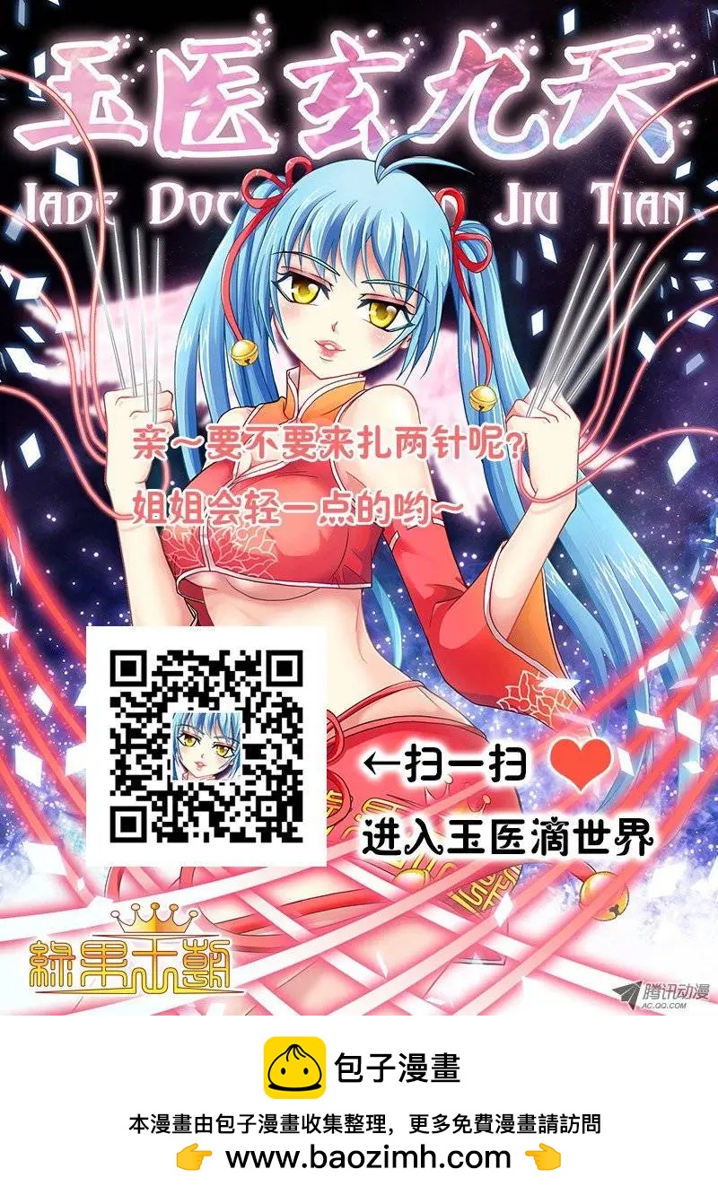 第126弹 大逆不道12
