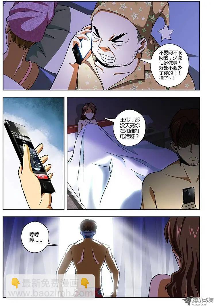 第126弹 大逆不道4