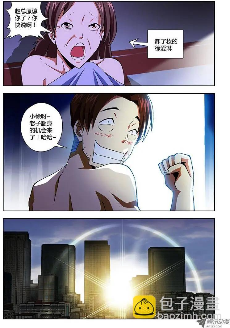 第126弹 大逆不道5