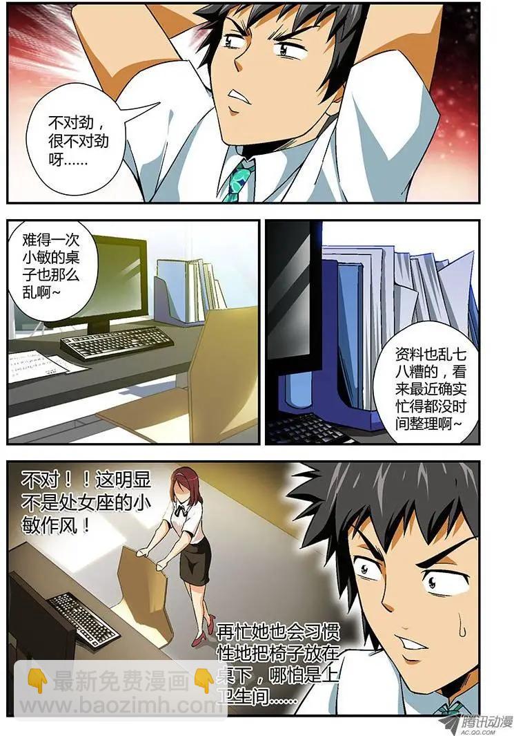 第126弹 大逆不道7