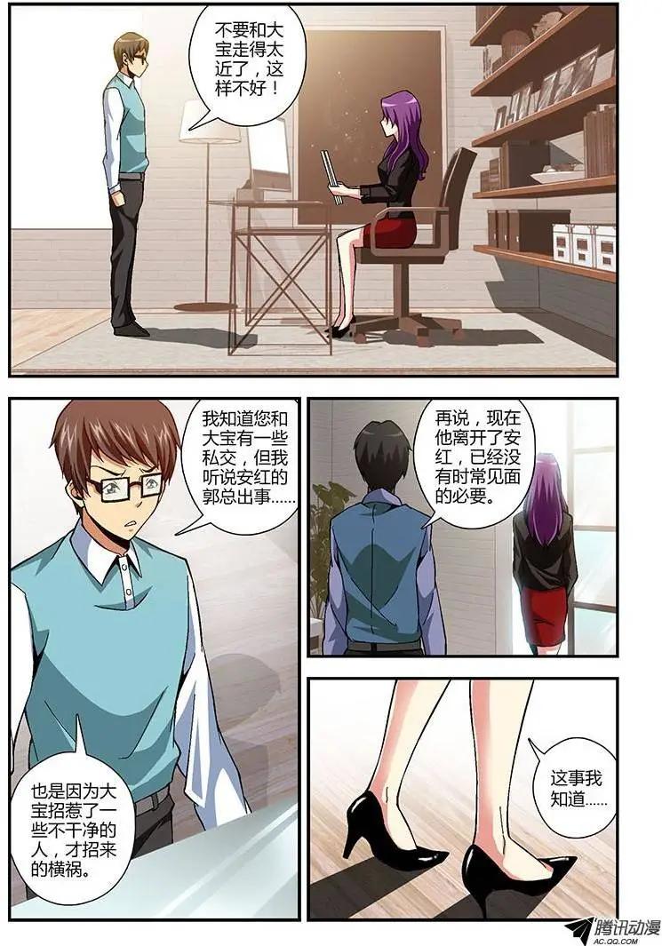 第185弹 迷茫的我们10
