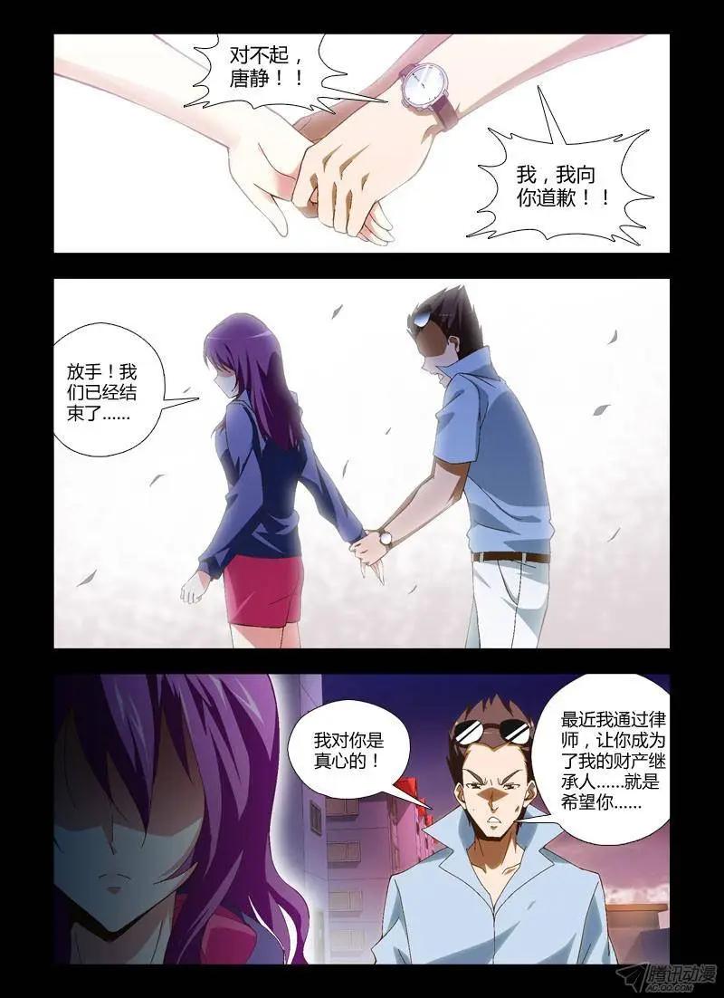 第278弹 追忆0
