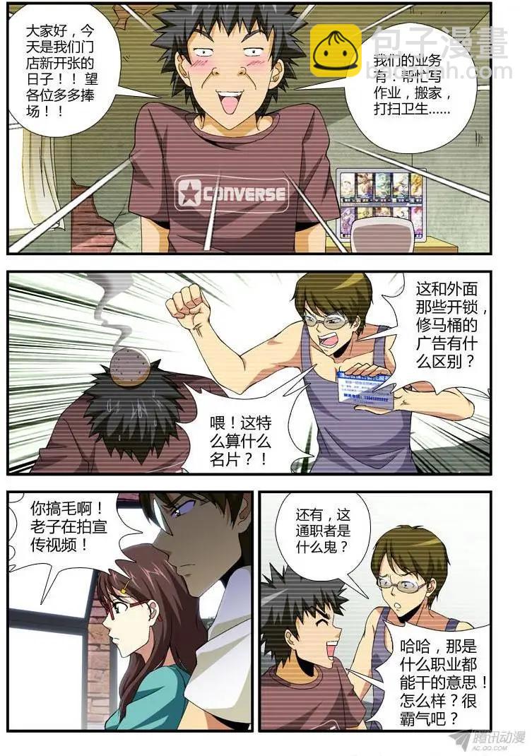 第278弹 追忆10