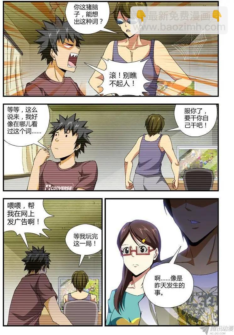 第278弹 追忆11