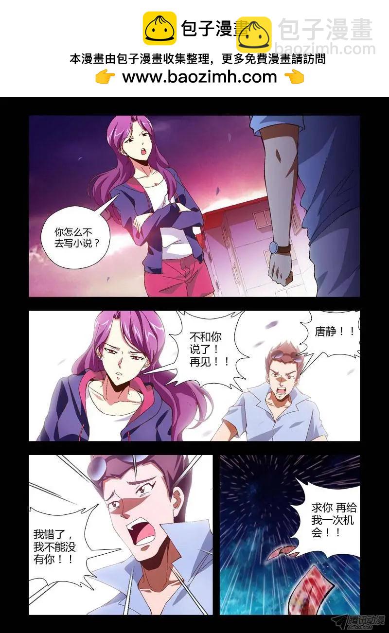 第278弹 追忆2