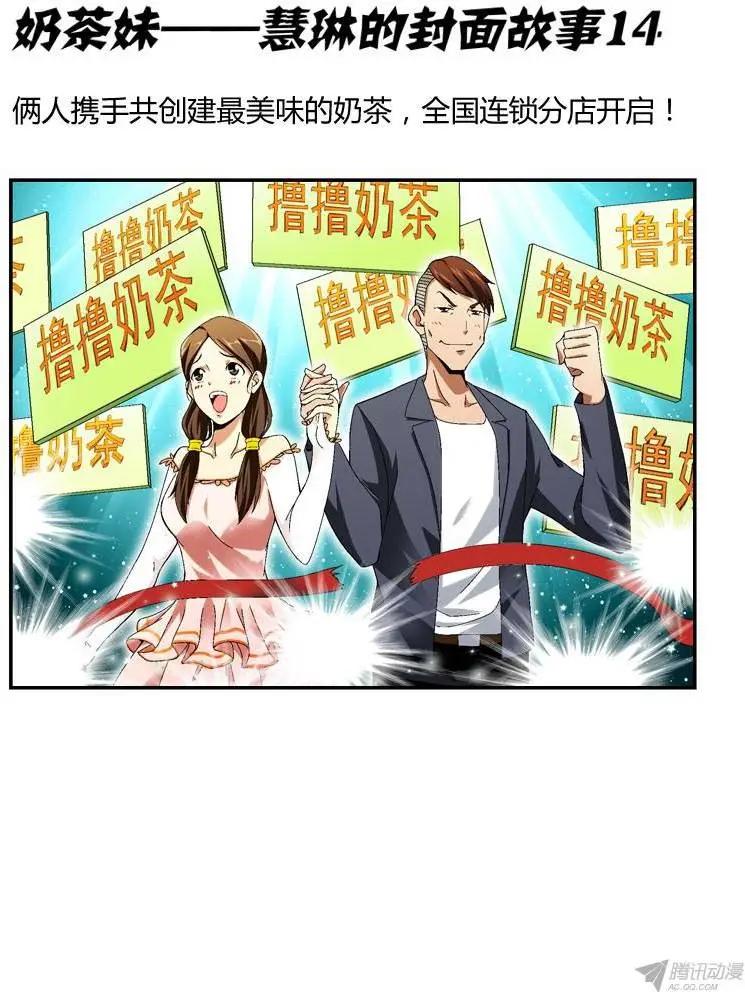 第279弹 开球手0