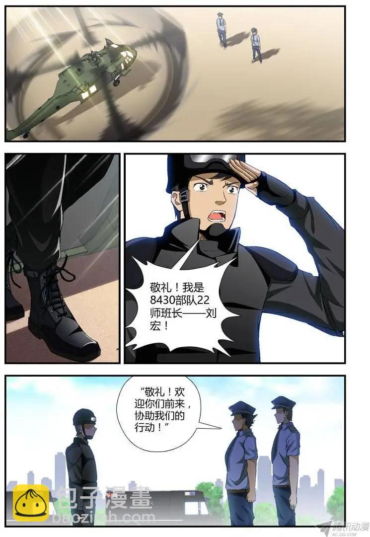 第279弹 开球手10