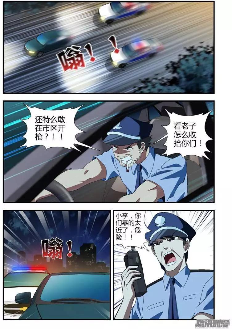 第353弹 不是这样的！0