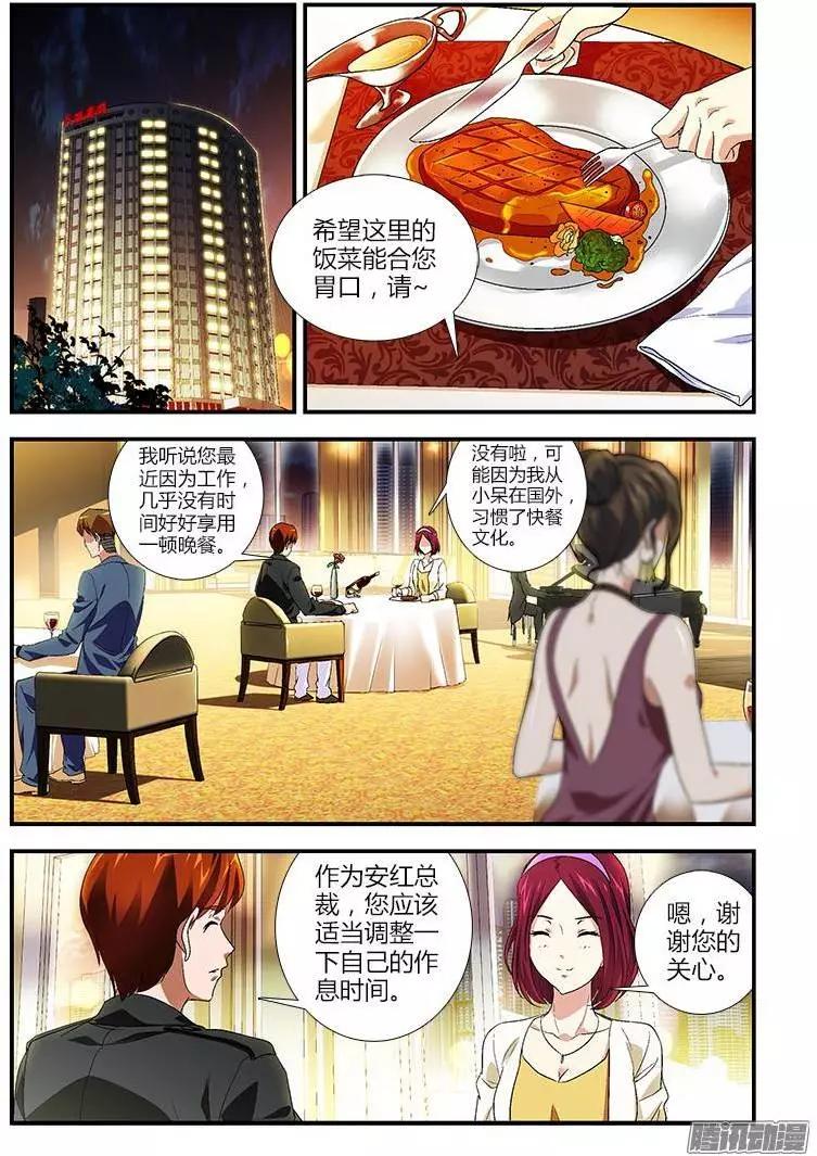 第362弹 后面有金蛋！0