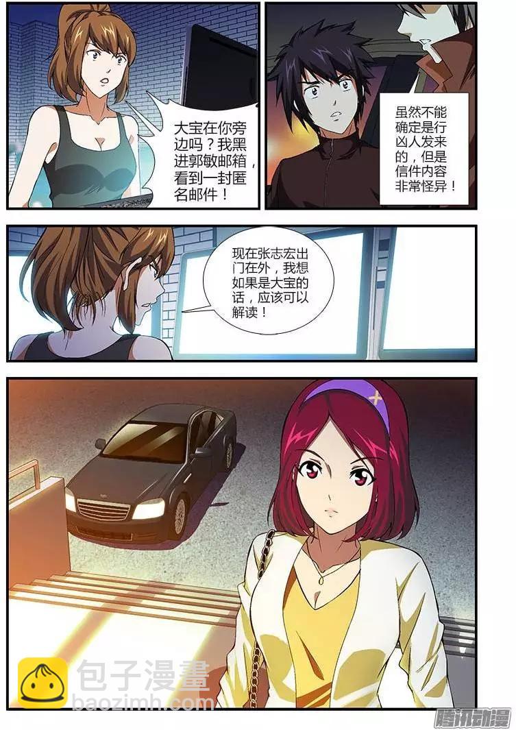 第362弹 后面有金蛋！12