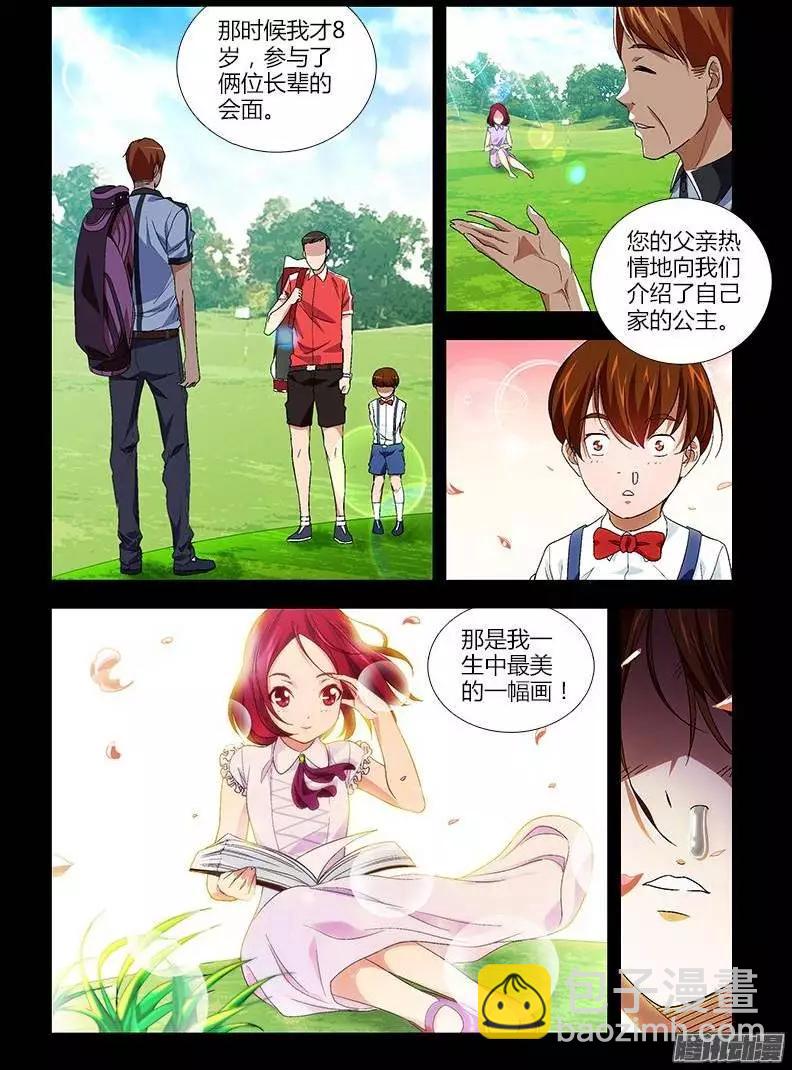 第362弹 后面有金蛋！2
