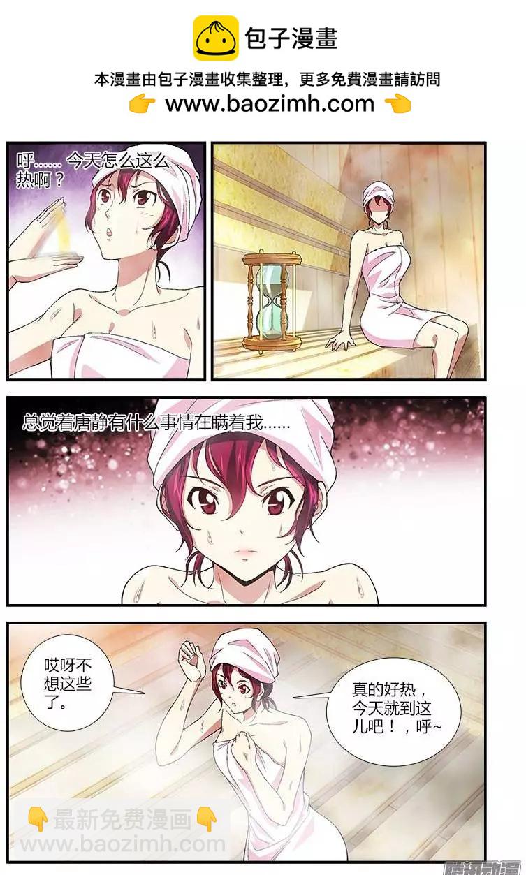 第364弹 杀机4伏1