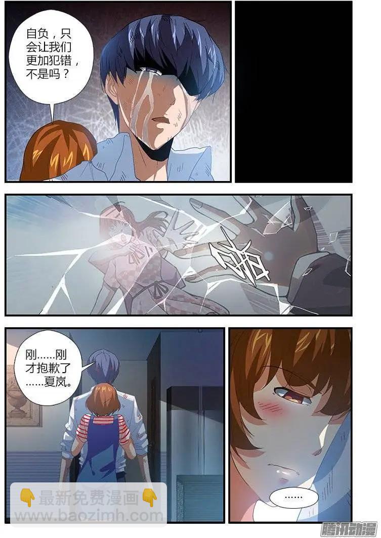 第444弹 遗忘与诞生12