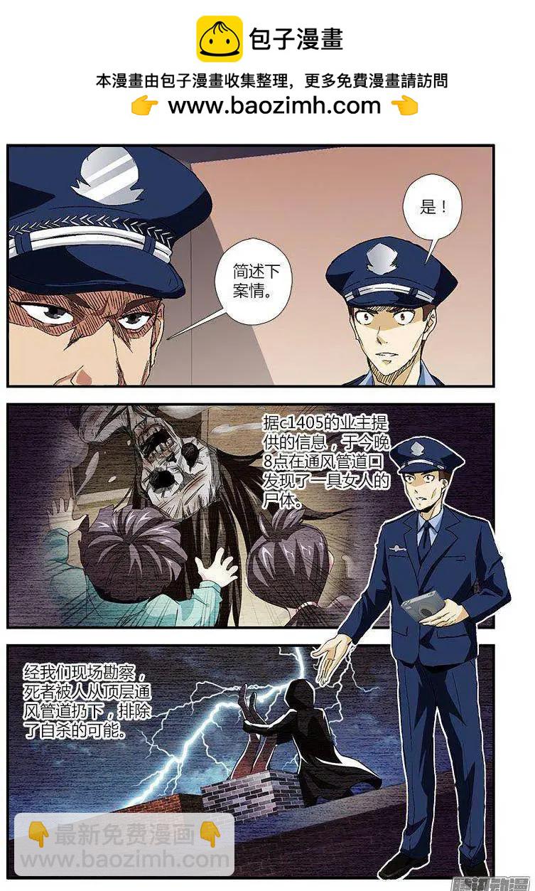第451弹 为了郭敏1