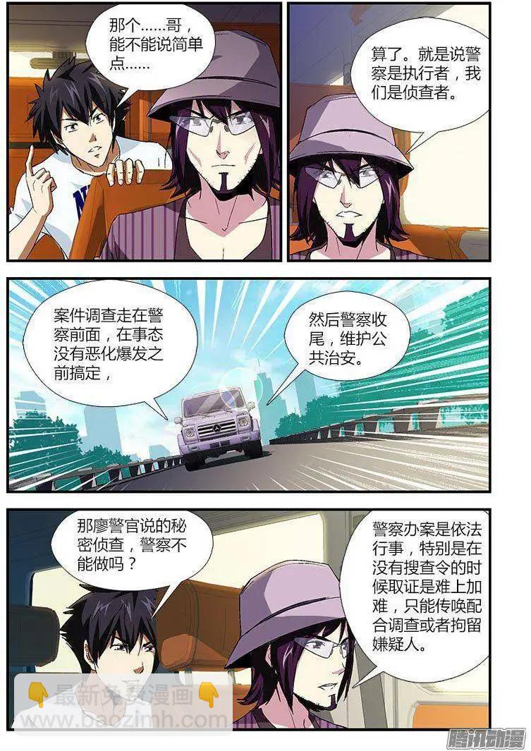 第451弹 为了郭敏11