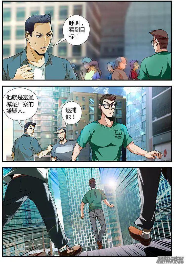 第451弹 为了郭敏14