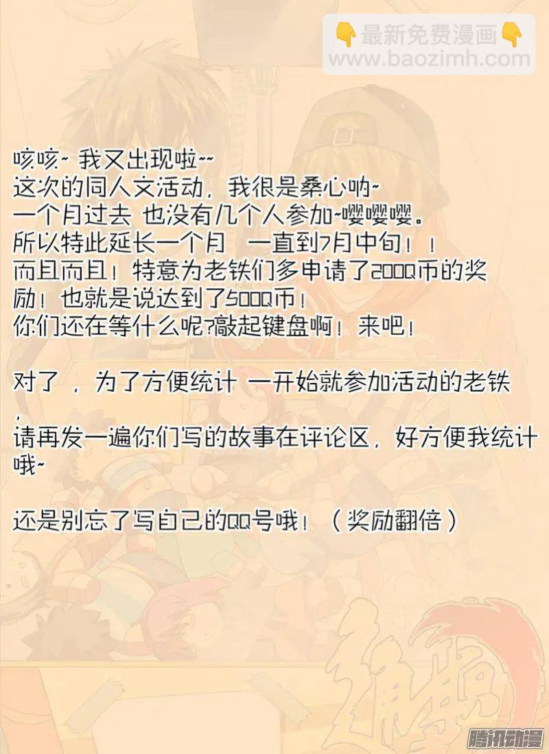 第451弹 为了郭敏15
