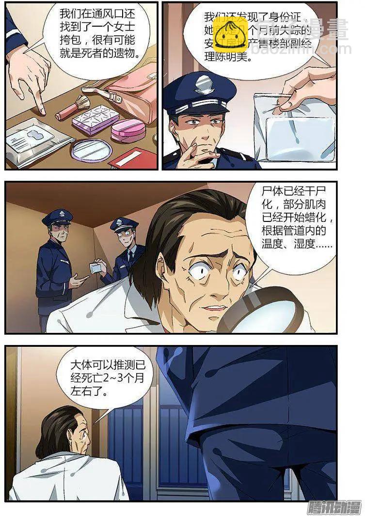 第451弹 为了郭敏2