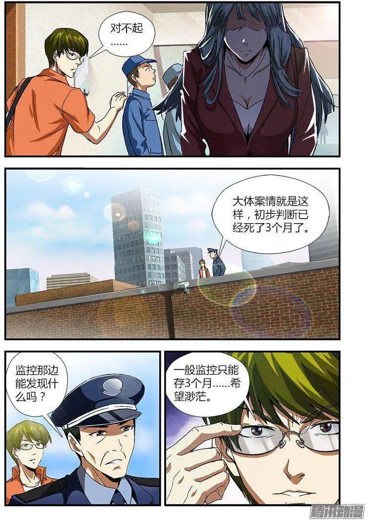 第451弹 为了郭敏4
