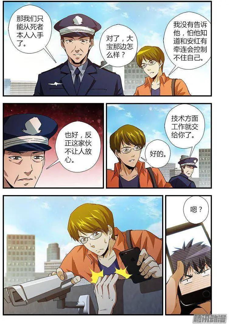 第451弹 为了郭敏5