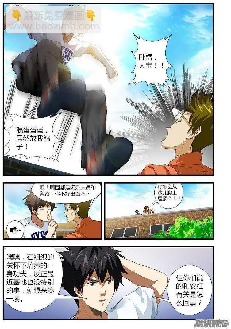 第451弹 为了郭敏6