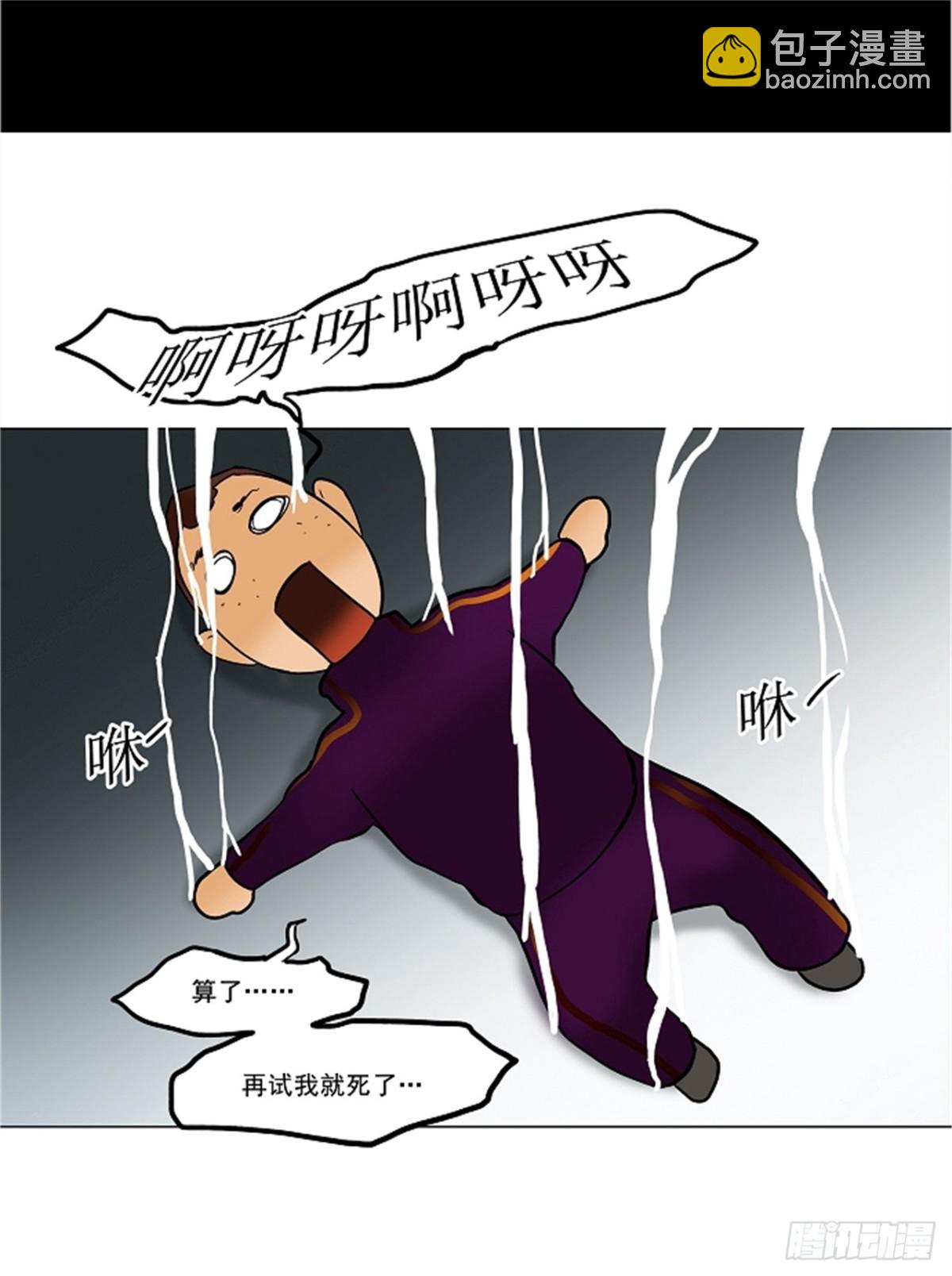 27.王冠比赛14