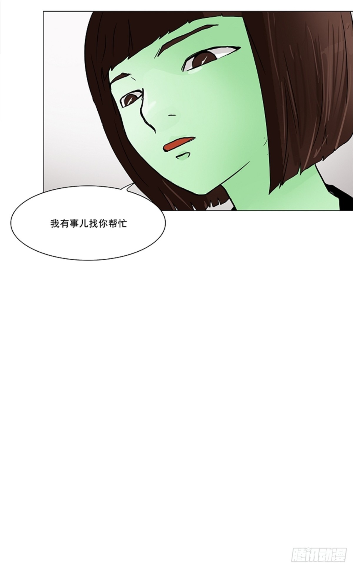 27.王冠比赛2
