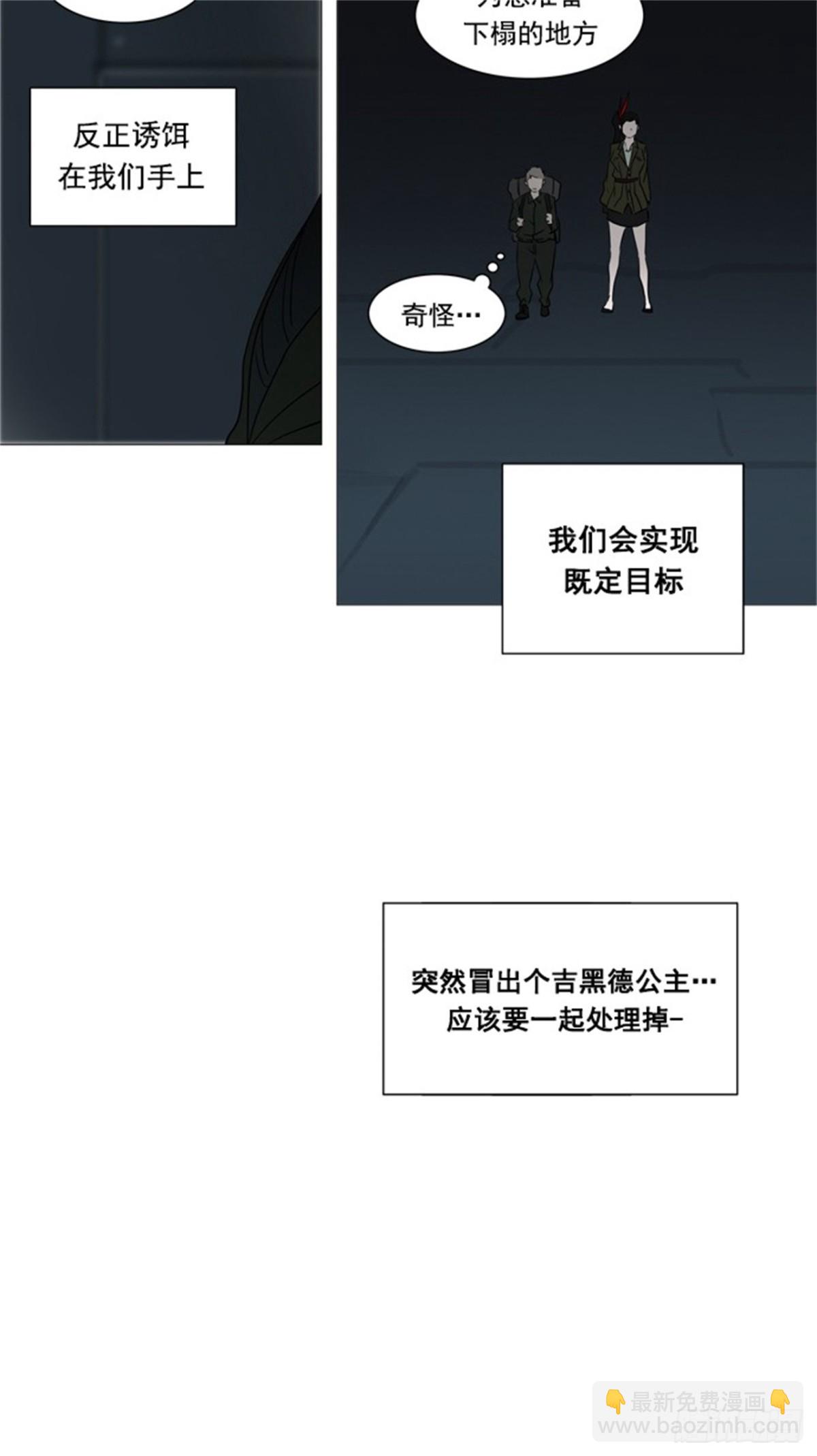 250.地狱列车 -一个月-13