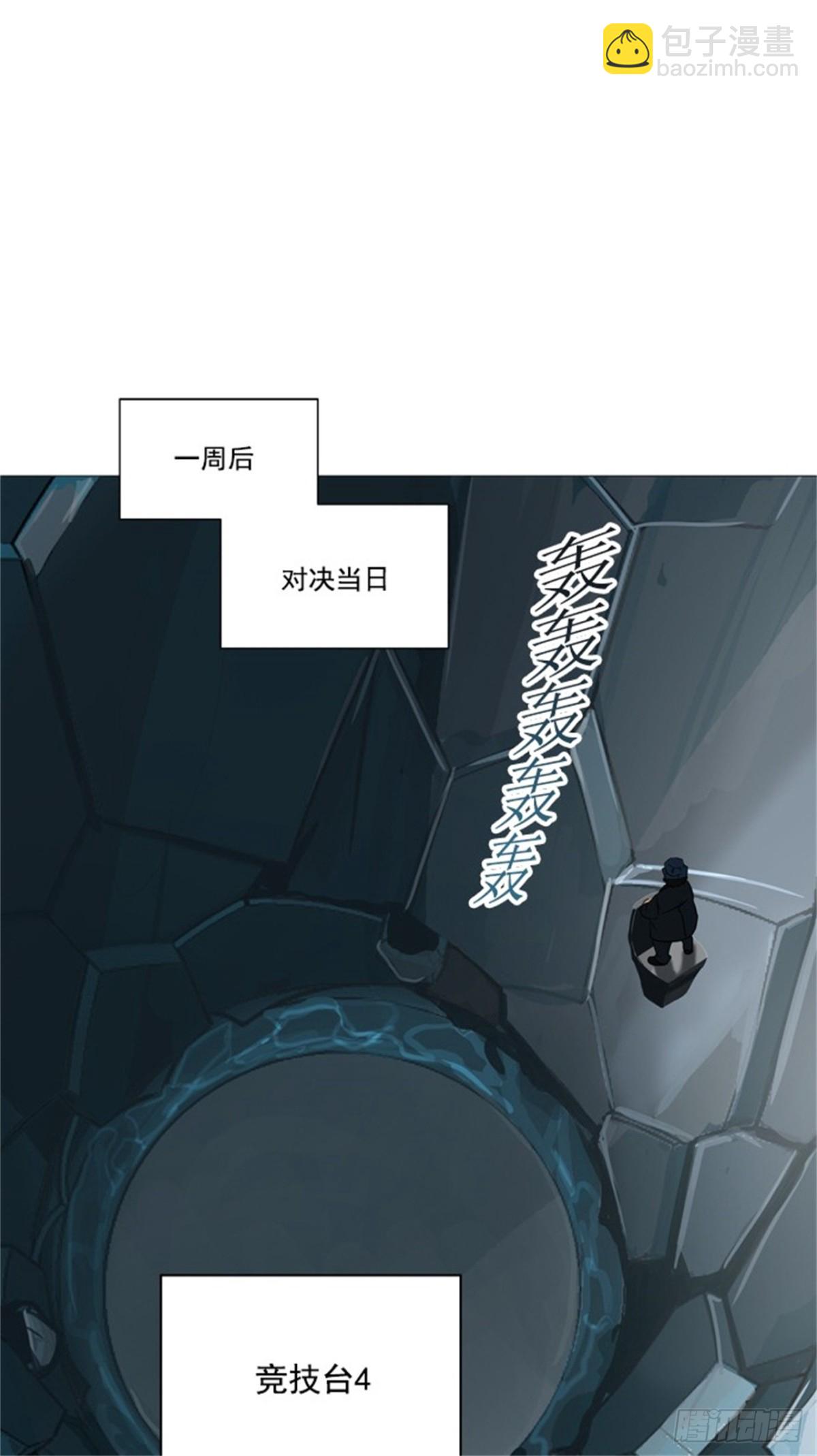 250.地狱列车 -一个月-24