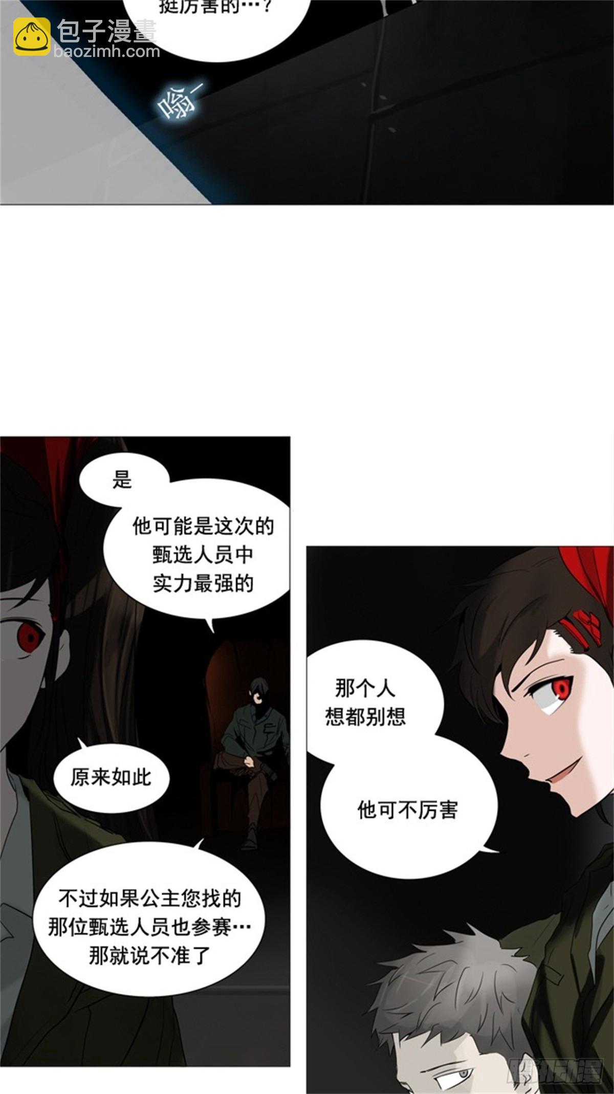250.地狱列车 -一个月-32