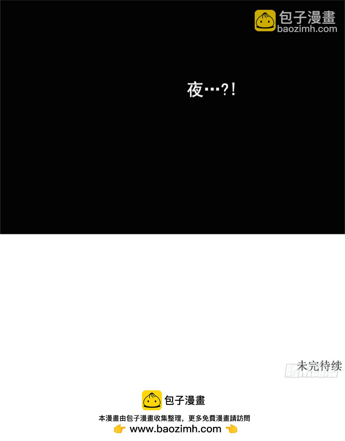 250.地狱列车 -一个月-44