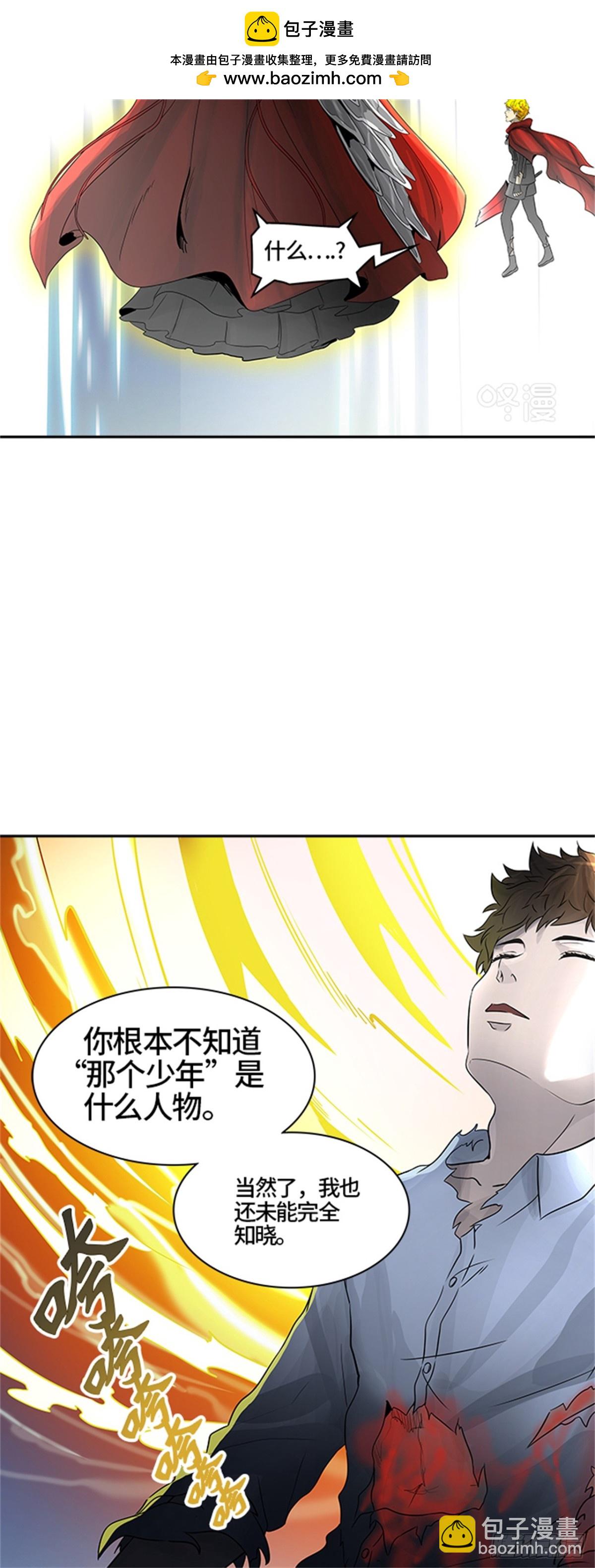 387.地狱列车 -降临-1