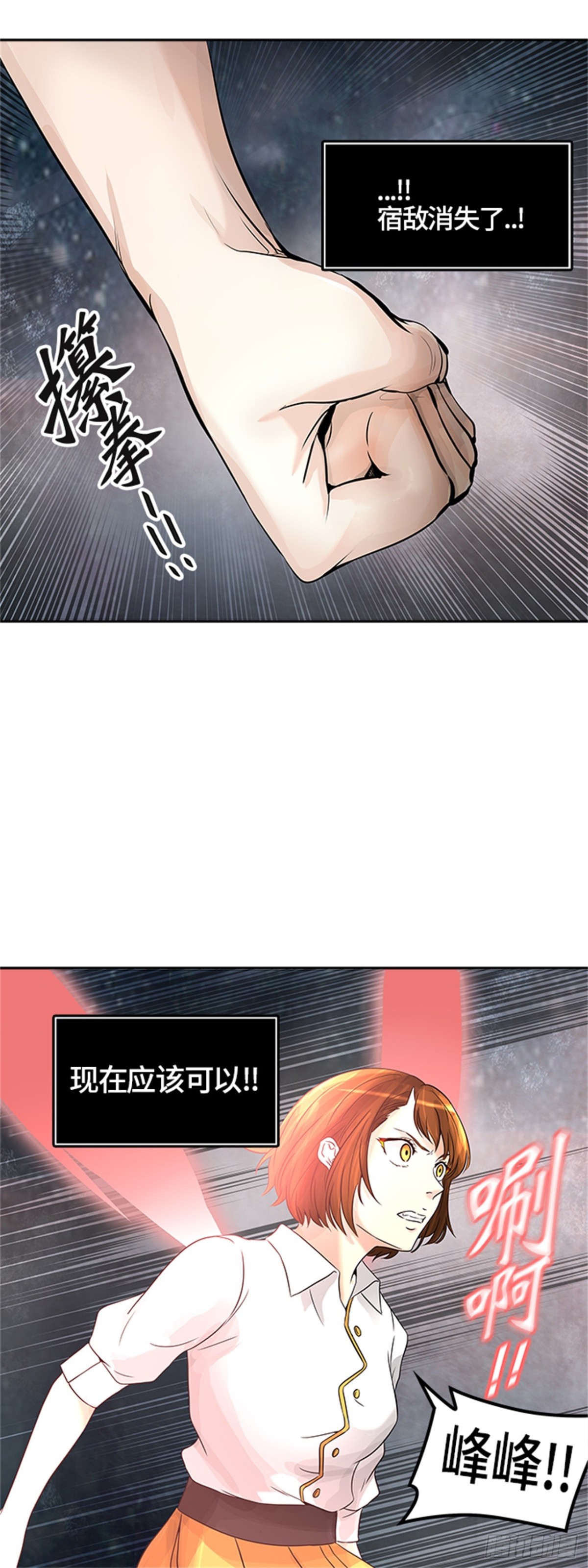 387.地狱列车 -降临-10