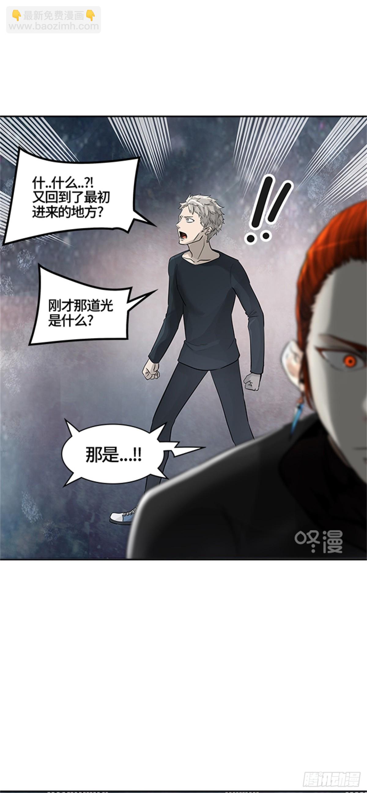 387.地狱列车 -降临-13